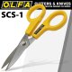 (image for) Scissors