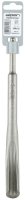 (image for) Sds Plus Chisel Gouge 250mm