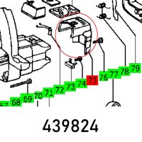 (image for) Motor Housing C Ap 55