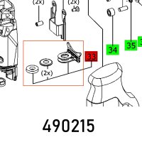 (image for) Sealing Piece Ps 300 Eq