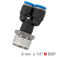 Pu Hose Fitting Y Joint 8mm-1/2 M (image for) Pu Hose Fitting Y Joint 8mm-1/2 M